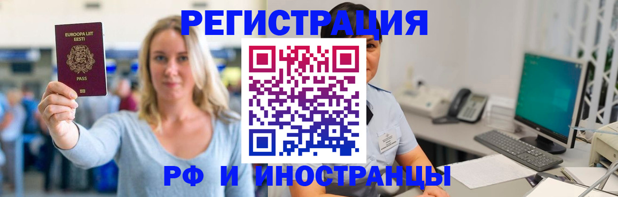 регистрация в Ржеве