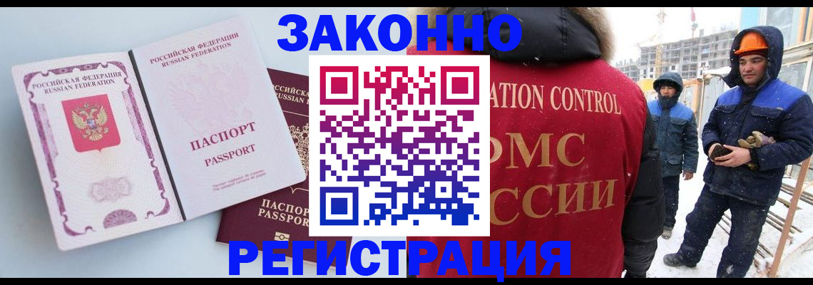 прописка для школы в Ржеве